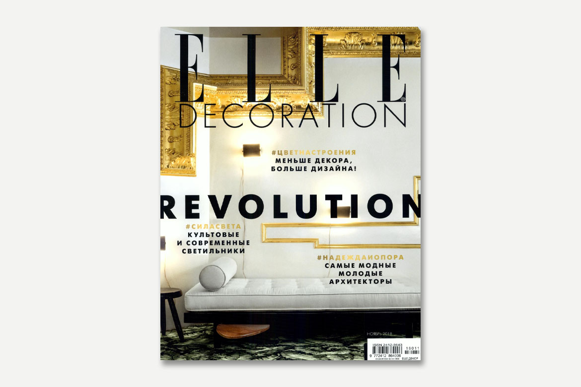 elle decoration cover