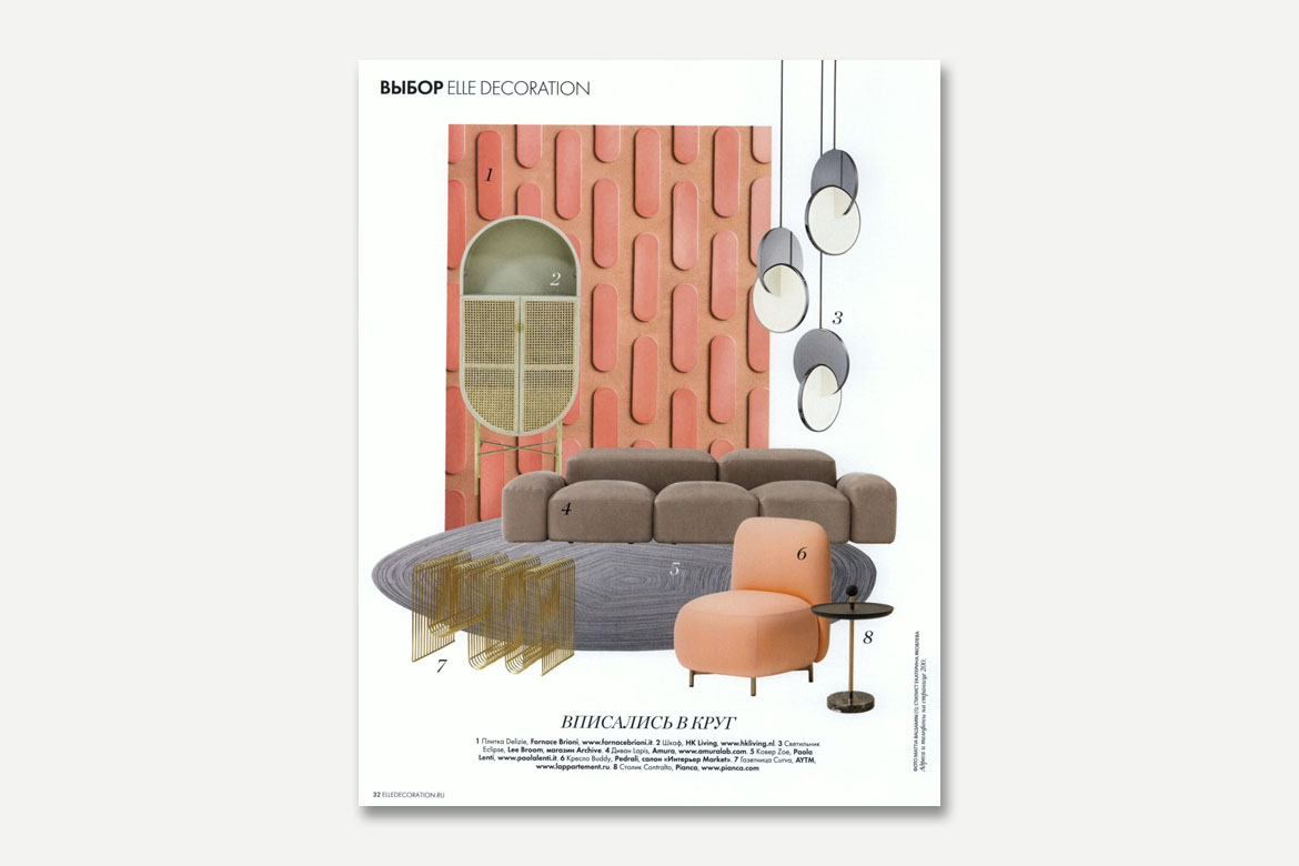 elle decoration