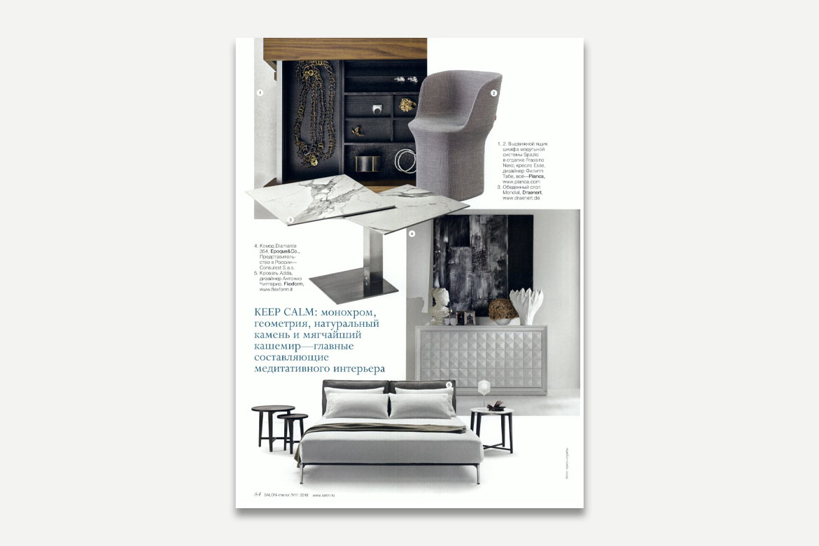 esse armchair