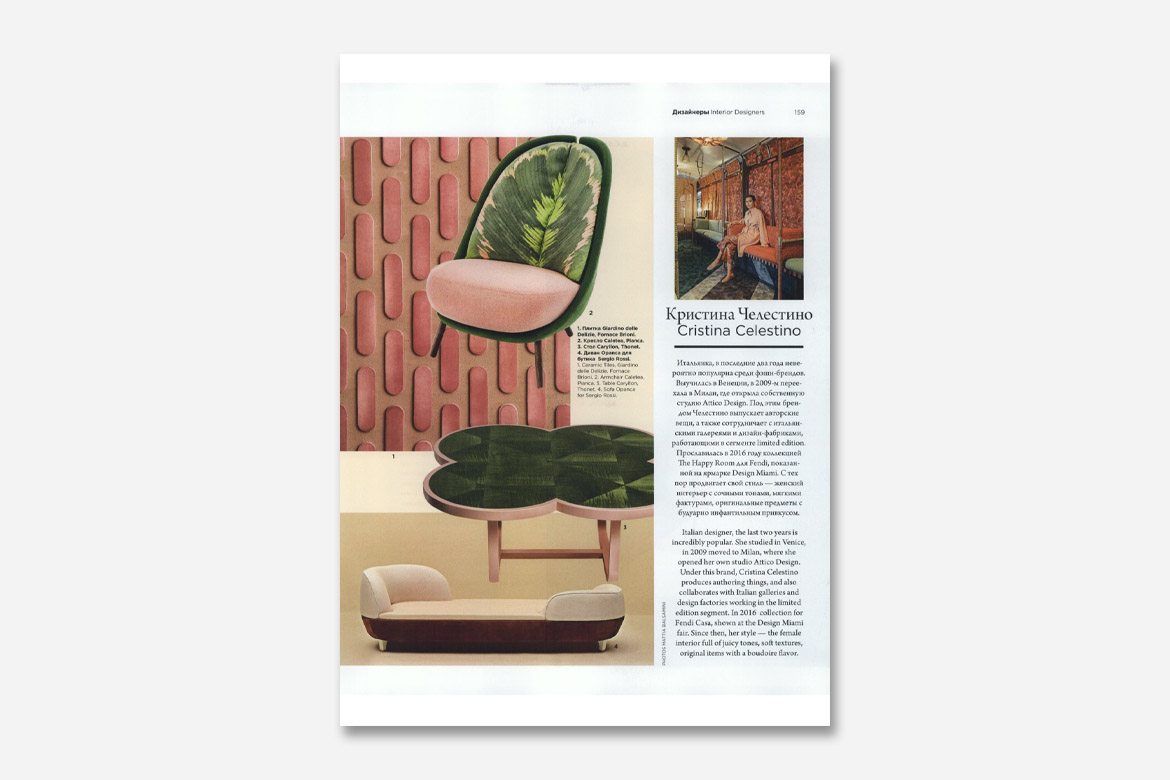 interior magazine calatea - interior magazine
