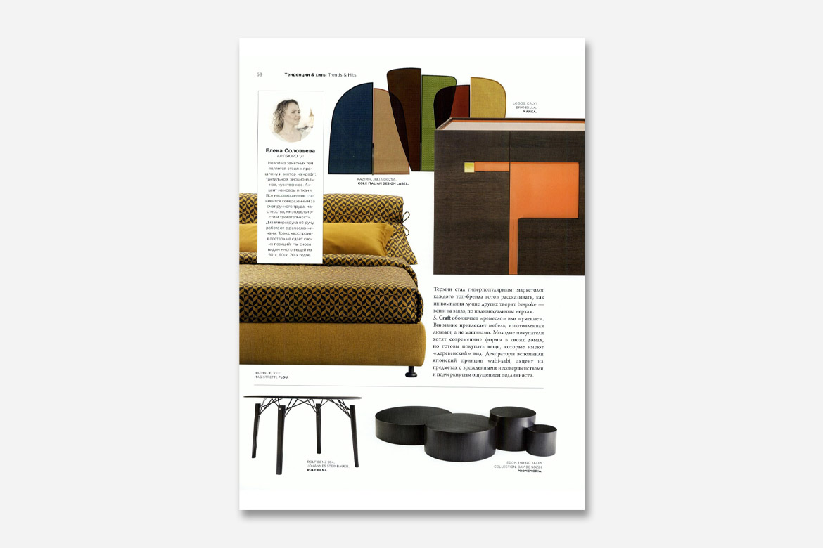 credenza logos design calvi brambilla pianca