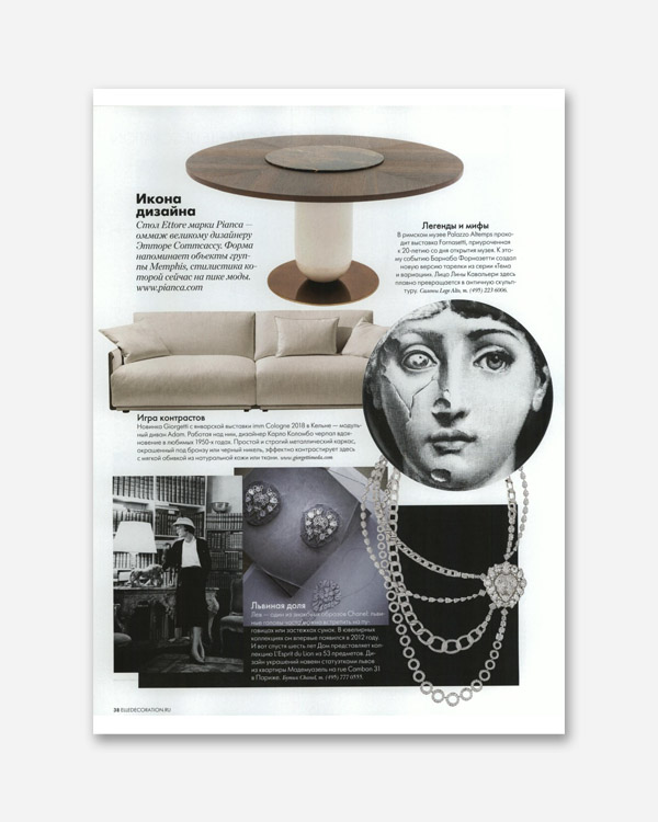 Elle Decoration