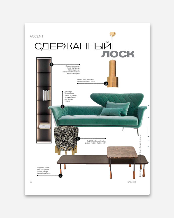 ID. Interior Design