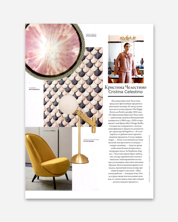 Interior + Design