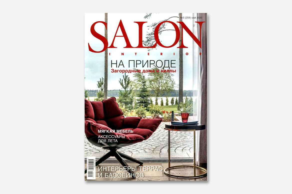 salon interior