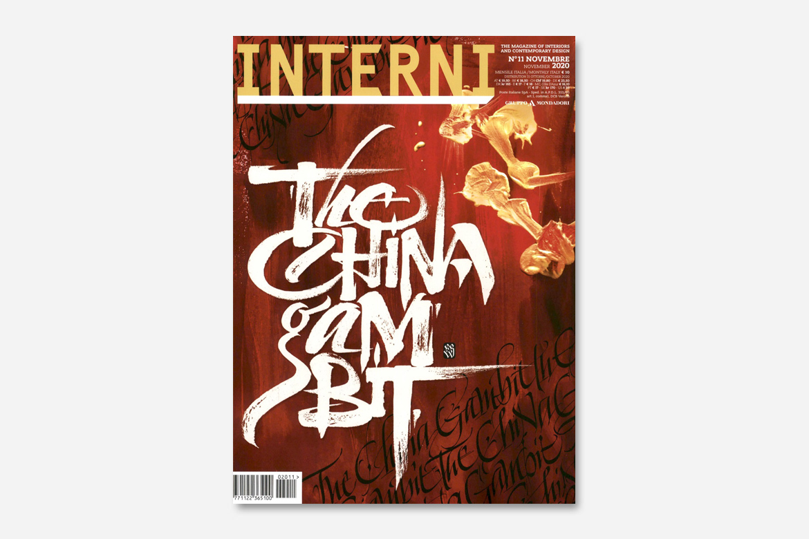 Interni magazine editorial