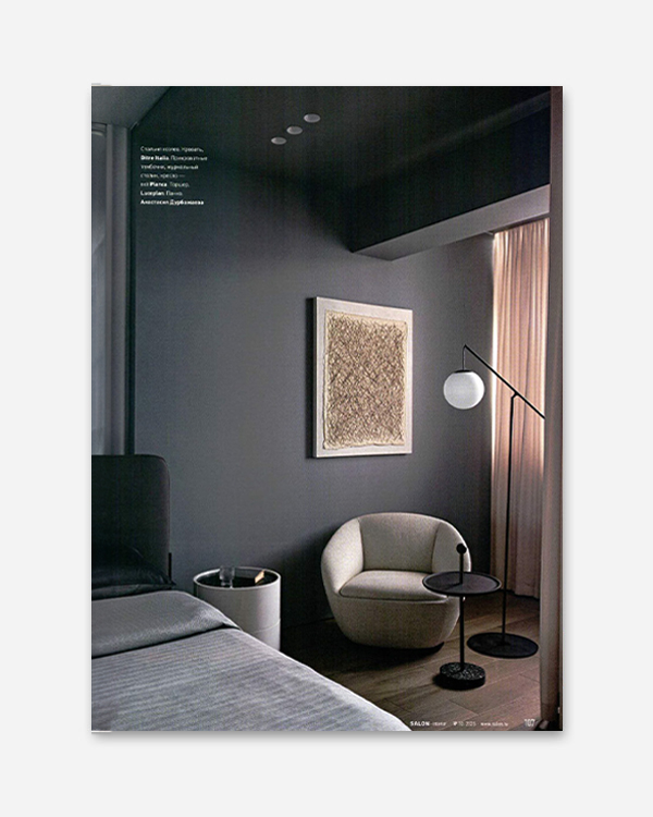 Salon Interior